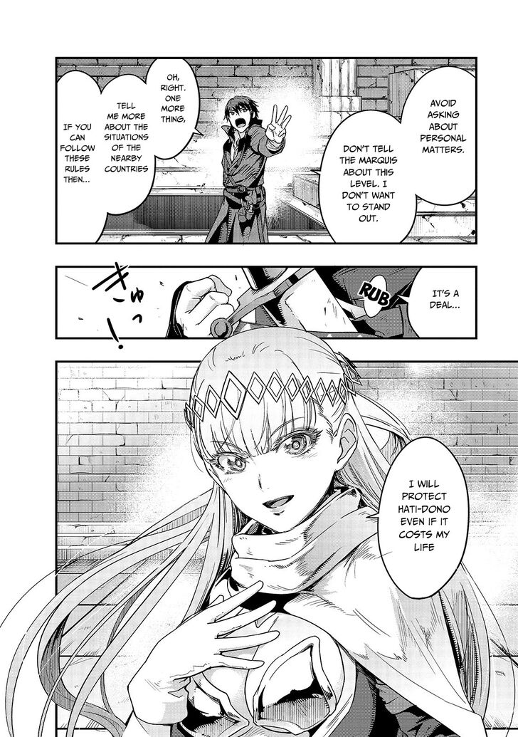 Failure Frame, Chapter 10 image 21
